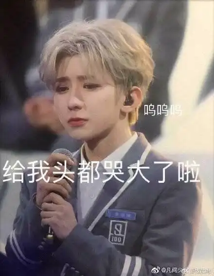 蔡徐坤既是表情达人也是表情包富翁每一张都超可可