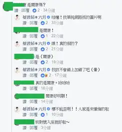 周杰回击林心如后在台湾声誉直降,其表情包被台湾网友p成猪