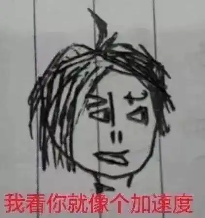 计算机专业表情包图片,各个专业表情包盘点你的专业也有自己专属表情包吗...