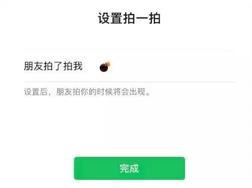 微信新彩蛋聊天可以满屏掉爱心