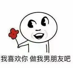 单身狗的七夕那些事儿