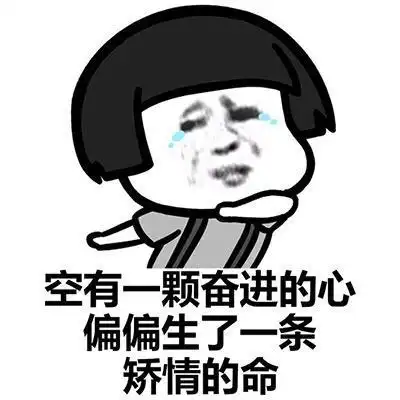 开心段子早上坐地铁,人特别多,一位大哥哭了