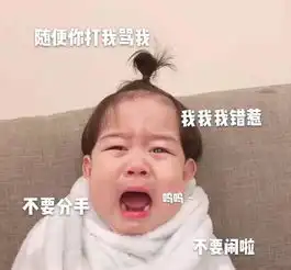 萌娃表情包我懂,我只是你可有可无的网友而已嘛