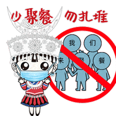 凯里苗侗明珠贺岁微信表情包上线了快收藏吧