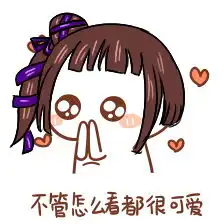 倩女版颜文字君表情包激萌可爱等你拿