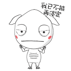 孢子计划瓦纳动态表情
