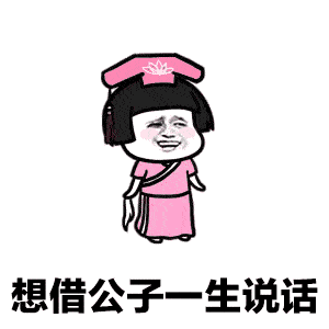 开心笑话媳妇突然问我,她穿多大码的内衣