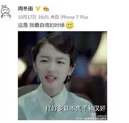 娱乐好有聊张翰古力娜扎看房好事将近周冬雨火速否认与前任复合