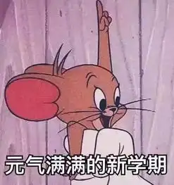开学啦第一天,二中元气满满向前冲