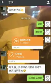 分享爸,我没钱了给老爸发完这条信息,他的回复扎心了