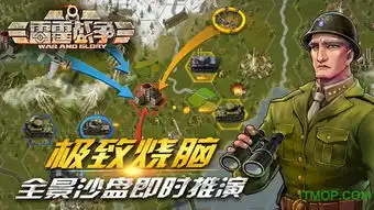 雷霆战争手游下载雷霆战争手机版下载v4.0.0安卓版it猫扑网