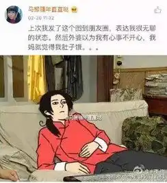 好心累丨有一种代沟叫你妈看不懂你的微信表情
