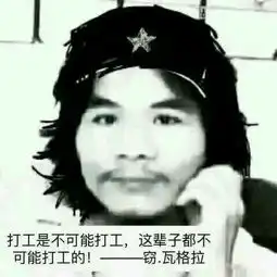 金色盾牌