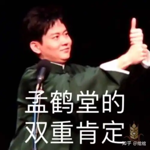 请问有没有关于各位艺人明星的表情包