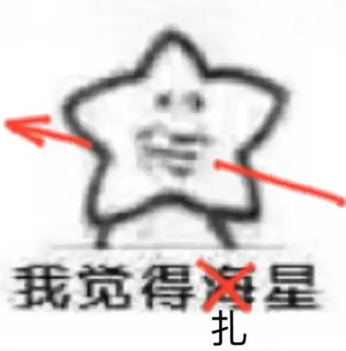 这本盛产童年阴影的小册子,能让我在马桶上蹲一天