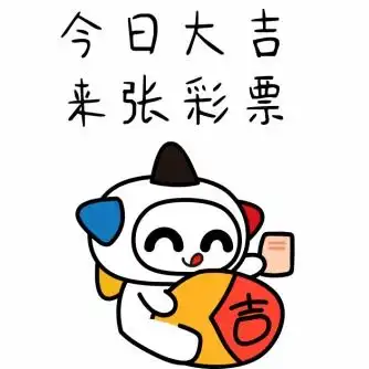 啥中的不是3000元,而是3000万