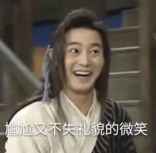抖音表情包女神在吗我舔狗