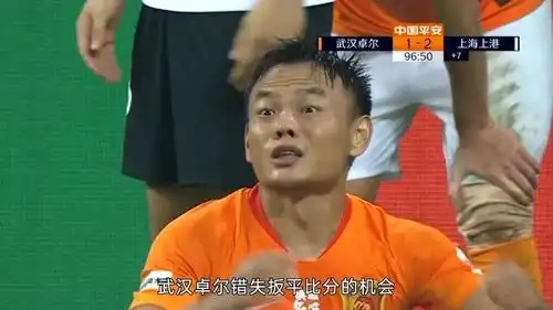 中超刘云面对上港禁区两次上演铁头功教练抱头神情倍感紧张