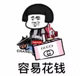 容易长痘容易丧容易想你表情包