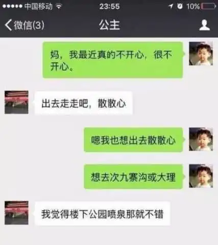 表情别再给爸妈发表情包了我真怀疑自己是不是亲生的腾讯网表情