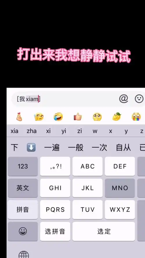 表情包背后的故事你不会懂,它为什么捂着眼,来跟我看看真相学生党