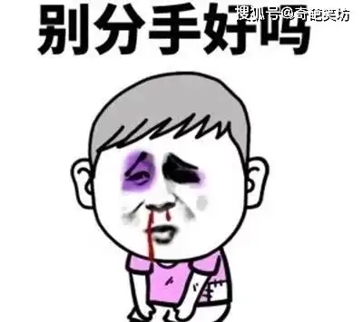 幽默笑话你见过素颜最能打的人是谁
