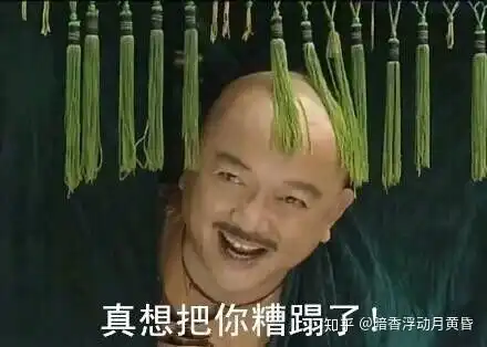 有哪些贱贱的表情包