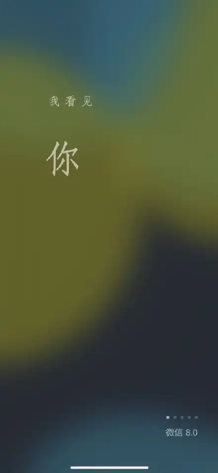 微信8.0上线新增我的状态老款表情包全部被更新