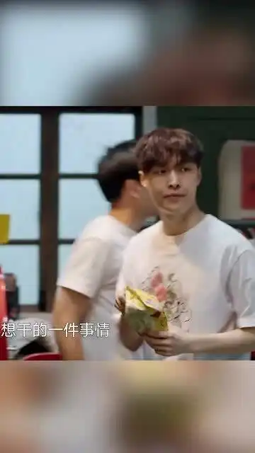张艺兴彭昱畅嘚瑟的样子太好笑了,直接开车进五斗米仓库采购