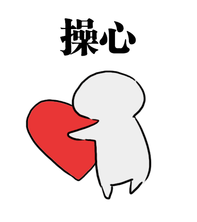 污表情包动态图