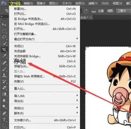 怎么样可以把图片缩小成可以做头像