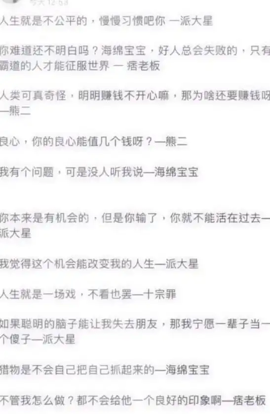表情包男朋友不理你时,你要反思自己,为什么只有一个男朋友