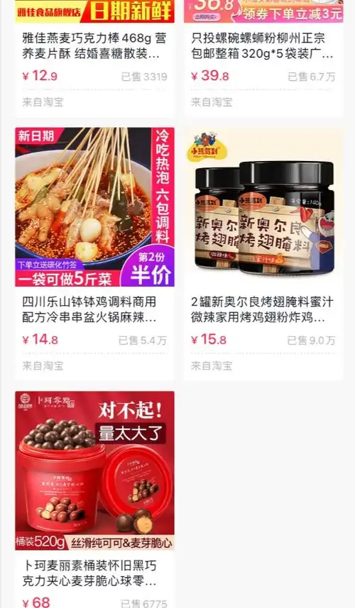 8亿人在抖音围观舔狗文学