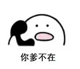 打电话表情图片大全