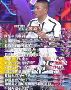 周杰对爱奇艺破口大骂,结果网友这次都站他