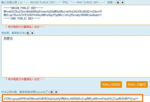 表情系统学习区块链比特币的密码学基础非对称加密表情