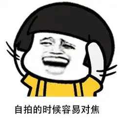 避开这九个生活恶习马上拥有迷人瓜子脸