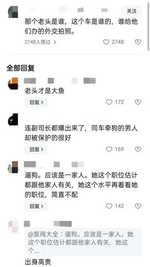 后续来了余琦就不当言行道歉表情呆滞两次鞠躬网友们并不买账