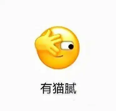 今日拾趣当微信新表情遇上桂工人