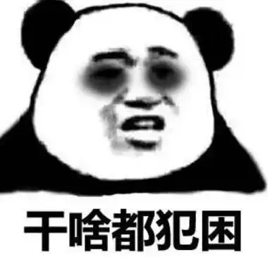 没有暖气的南方孩子,你怎么暖脚的