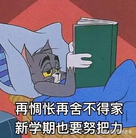 给即将大一新生的新生活省钱攻略值得一看