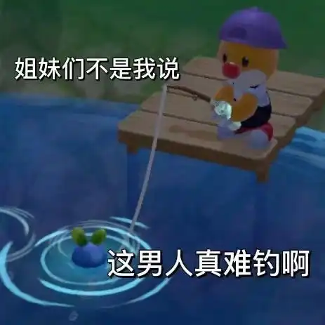 摩尔庄园表情包丨干完农活出来聊会吧