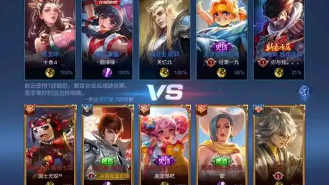 王者荣耀王者局娜可露露对曜