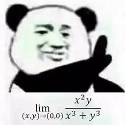 爱我你怕了吗