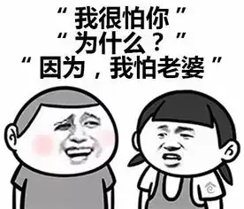 表情包乖有什么用我还不是很难过