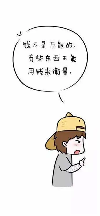 后来的你,变得物质了吗