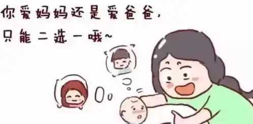 发现孩子有这3种表现,恭喜你养出了一个高情商的娃