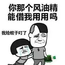清明出游清单,饮料要带一样