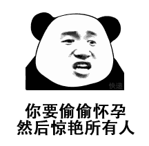 看完神清气爽的极品搞笑段子故事,幽默有才,笑到服气152