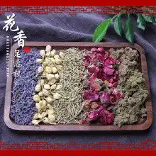 沐浴泡脚价格沐浴泡脚批发沐浴泡脚厂家hc360慧聪网